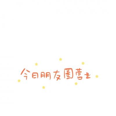 夏目的美丽日记破解版下载