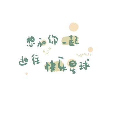 择天仙纪变态版下载